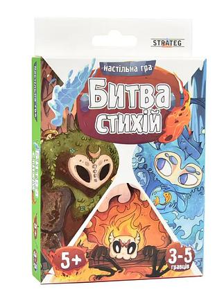 Настольная карточная игра битва стихий 30475 на украинском языке