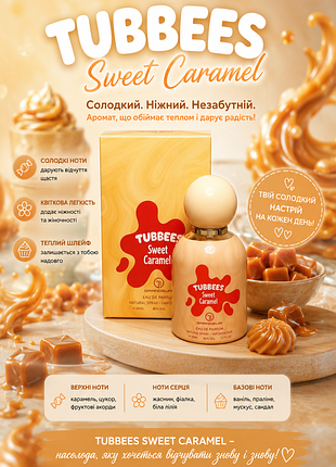 Оригинальная парфюмированная вода унисекс tubbees sweet сaramel