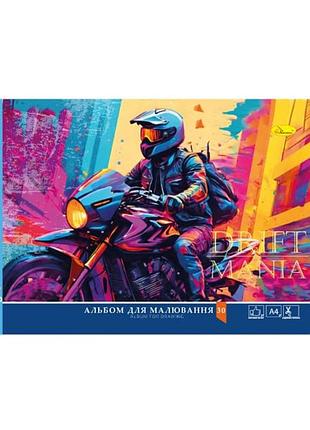Альбом для рисования "drift mania" ап-0304-7, 20 листов