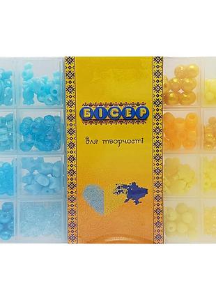 Набір бісеру для виготовлення креативних аксесуарів pl-15/01/04 намистини, бісер, підвіски
