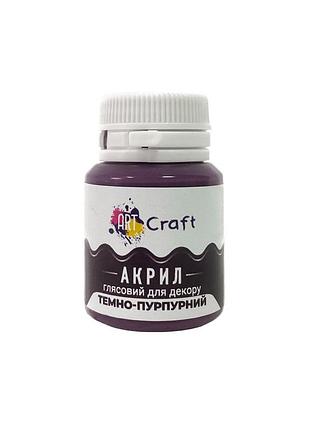 Акрилова фарба глянцева "темно-пурпурний" 20 мл ag-7538 art craft