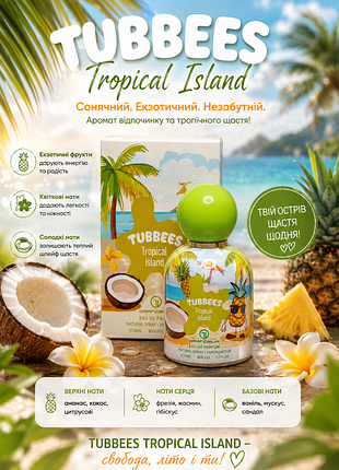 Оригинальная парфюмированная вода унисекс tubbees tropical island