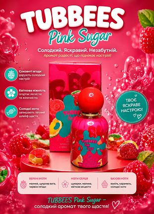 Оригинальная парфюмированная вода унисекс tubbees pink sugar