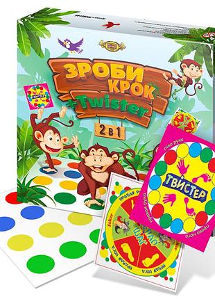Игра "сделай шаг + twister" mkb0146