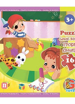 Пазли дитячі "дитячий майданчик" lx06, 16 елементів