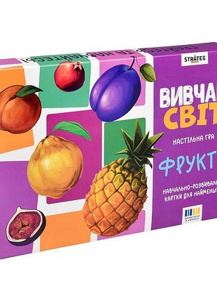 Детские учебные карточки "изучай мир: фрукты" 30805, 20 карточек
