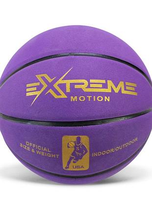 Мяч баскетбольный bb20589(violet) размер №7, pvc 620 грамм
