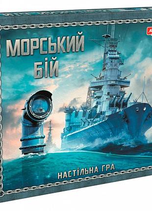 Дитяча настільна гра "морський бій" 0789ats для 2х гравців