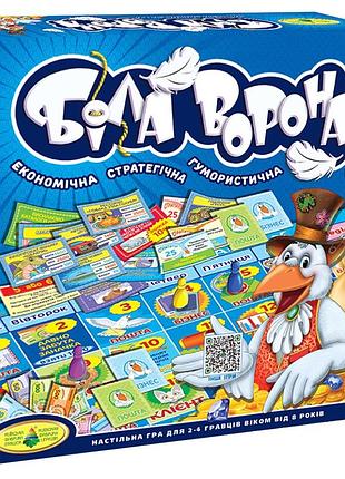 Настільна гра "біла ворона" 82265 від 8-ми років
