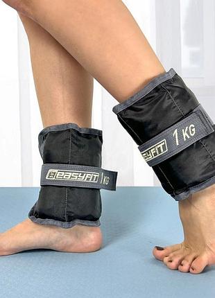 Обважнювачі для ніг та рук easyfit ef-wht-1, 2×1 кг, сірі (2 шт.), кварцовий пісок - для фітнесу, бігу та аеробіки