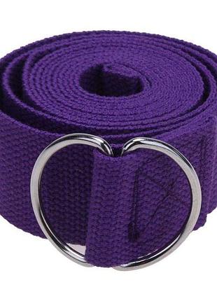 Ремень для йоги easyfit waist ef-1830-v для растяжки, баланса и асан фиолетовый