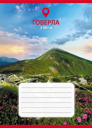 Зошит загальний "карпати" 036-590584l-1 у лінію, 36 аркушів