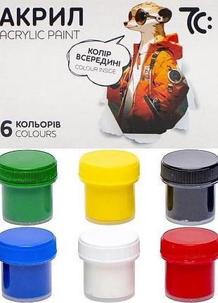 Детский набор акриловых красок 7c50601 6 цветов, по 10 мл