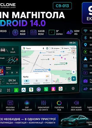 Магнітола 2din cyclone c9-013 android 14, 9", 4/64gb, qled, wi-fi, bluetooth, gps, carplay, gsm 4g, 2usb