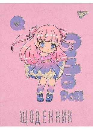 Щоденник учнівський yes інтегральний cute doll