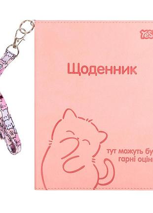 Щоденник шкільний yes soft paws pu інтегральний , a5, 40 аркушів