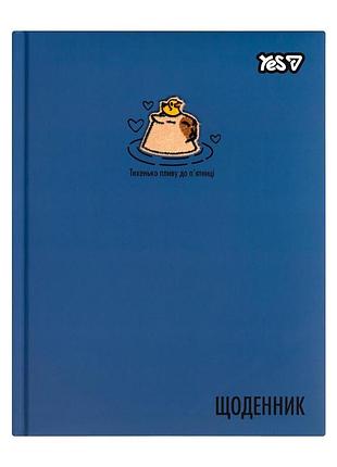 Щоденник шкільний yes capybara твердий , a5, 40 аркушів