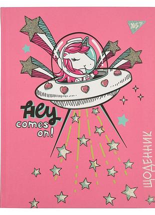 Щоденник учнівський yes інтегральний unicorn