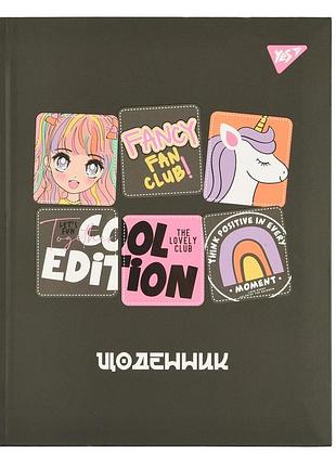 Щоденник учнівський yes інтегральний fan club