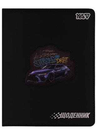 Щоденник шкільний yes street drift pu твердий , a5, 40 аркушів