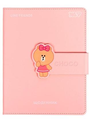 Щоденник шкільний yes line friends pu твердий , a5, 40 аркушів