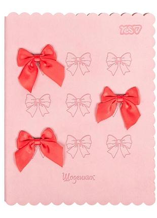 Щоденник шкільний yes ribbons pu інтегральний , a5, 40 аркушів