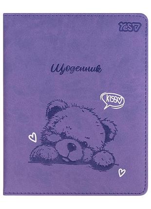 Щоденник шкільний yes teddy kiss pu твердий , a5, 40 аркушів
