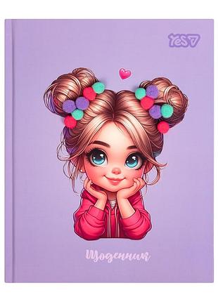 Щоденник шкільний yes cute girl твердий , a5, 40 аркушів