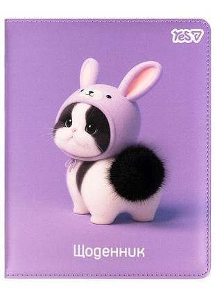 Щоденник шкільний yes cute cat pu твердий , a5, 40 аркушів