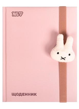 Щоденник шкільний yes miffy beige твердий , a5, 40 аркушів