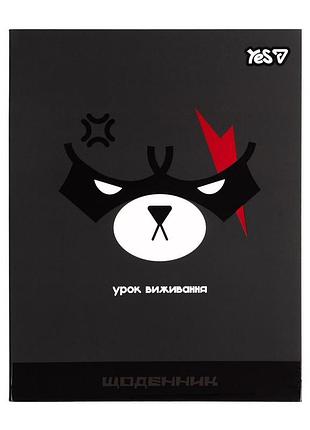 Щоденник шкільний yes flash bear інтегральний , a5, 40 аркушів