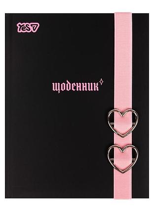 Щоденник шкільний yes hearts твердий , a5, 40 аркушів