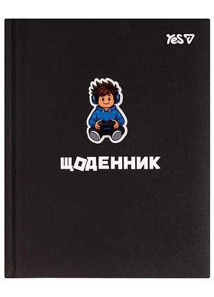 Щоденник шкільний yes gamer твердий , a5, 40 аркушів