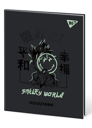 Щоденник шкільний yes інтегральний smiley world