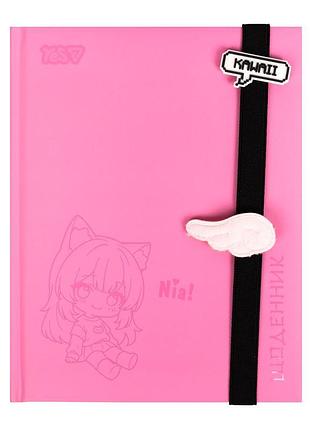 Щоденник шкільний yes neko інтегральний , a5, 40 аркушів