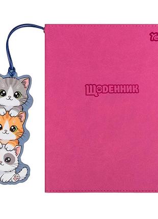 Щоденник шкільний yes catmania pu інтегральний , a5, 40 аркушів