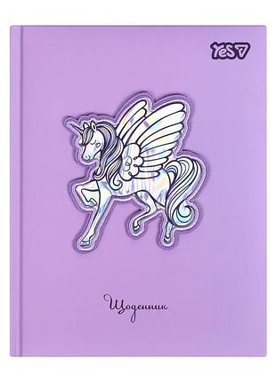 Щоденник шкільний yes unicorn wings твердий , a5, 40 аркушів