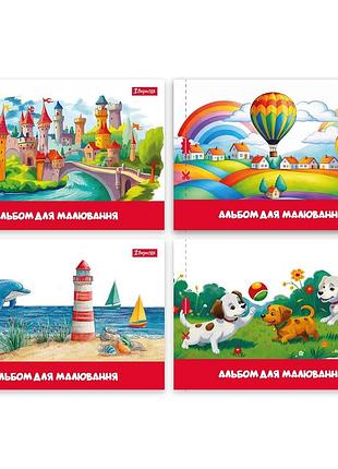 Альбом для малювання 1вересня classic а4 20 аркушів з перфорацією