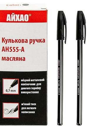 Ручка айхао original;) ah555-50 черная