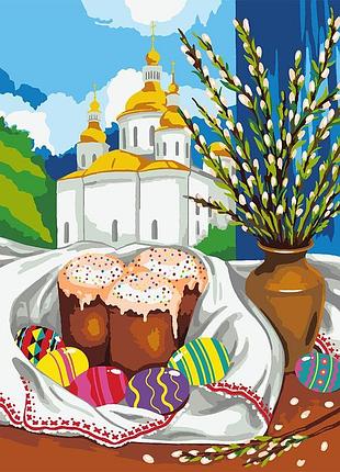Картина по номерам "пасхальный натюрморт", 40*50 см., santi ©pollypop92