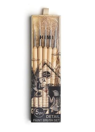 Набір пензлів himi 5 шт., лайнер detail painting brush set