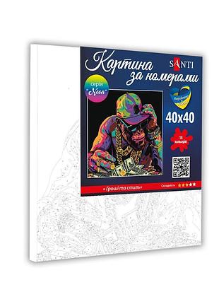 Картина за номерами santi гроші та стиль, 40*40см, неонові фарби