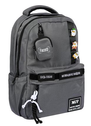 Рюкзак yes t-51l mood zone grafit
