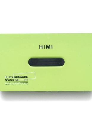 Набор гуашевых красок himi twin cup 72x12 мл, пенал зеленый яблоко