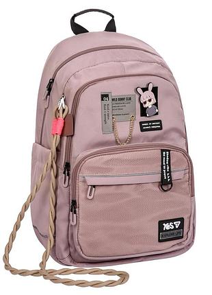 Рюкзак шкільний yes bunny club ts-47l