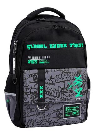 Рюкзак школьный yes extreme brave ts-48