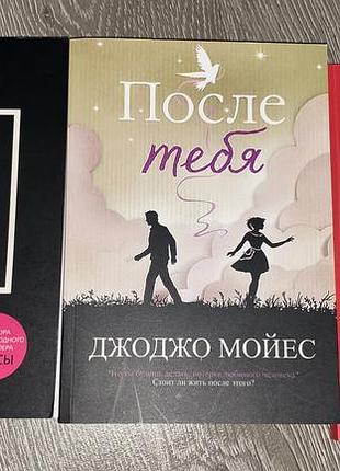 Підбірка книг на вибір