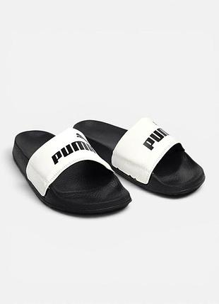 Белые шлепанцы, тапочки puma slide white black х пума 45