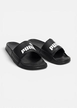 Черные шлепанцы, тапочки puma slide black х пума 43