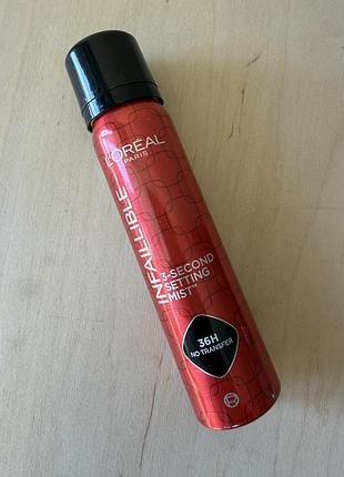 Фіксувальний спрей для макіяжу l'oréal paris infaillible 3-second setting mist, 36h no transfer
